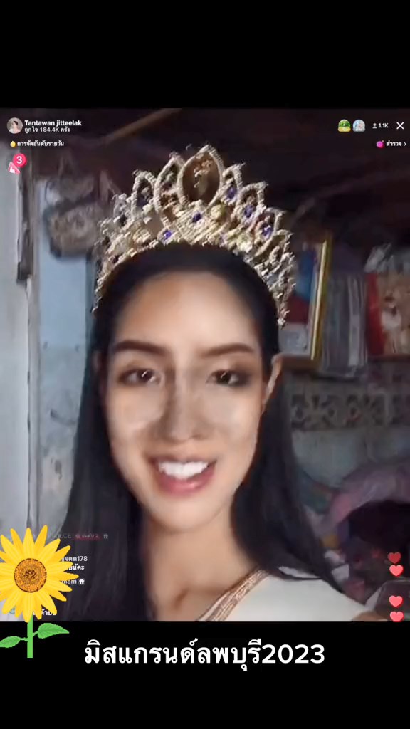 สแตมป์ ทานตะวัน